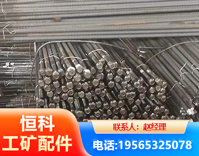 景德镇左旋螺纹锚杆