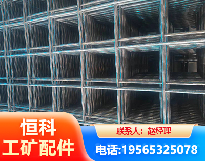 景德镇钢筋编炽焊网