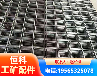 景德镇钢筋平焊网