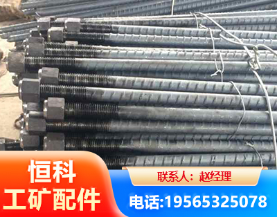 景德镇左旋螺纹锚杆