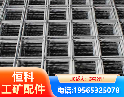 景德镇钢筋平焊网