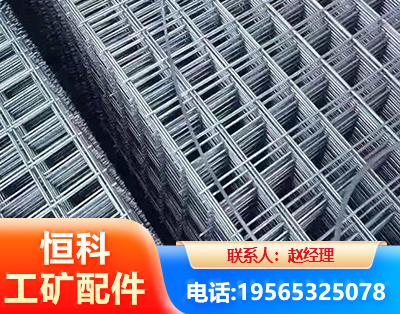 景德镇钢筋平焊网
