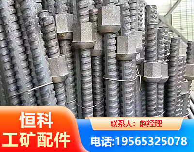 景德镇右旋螺纹锚杆