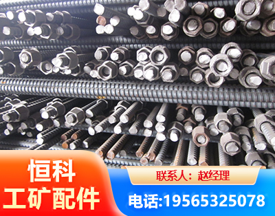 景德镇右旋螺纹锚杆