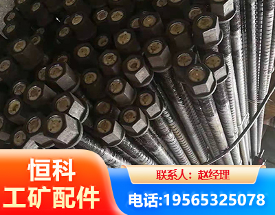 景德镇左旋螺纹锚杆
