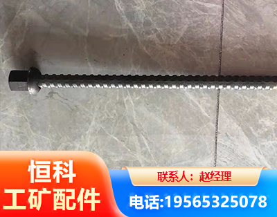 景德镇右旋螺纹锚杆